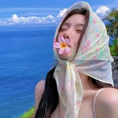 晚安，嘘